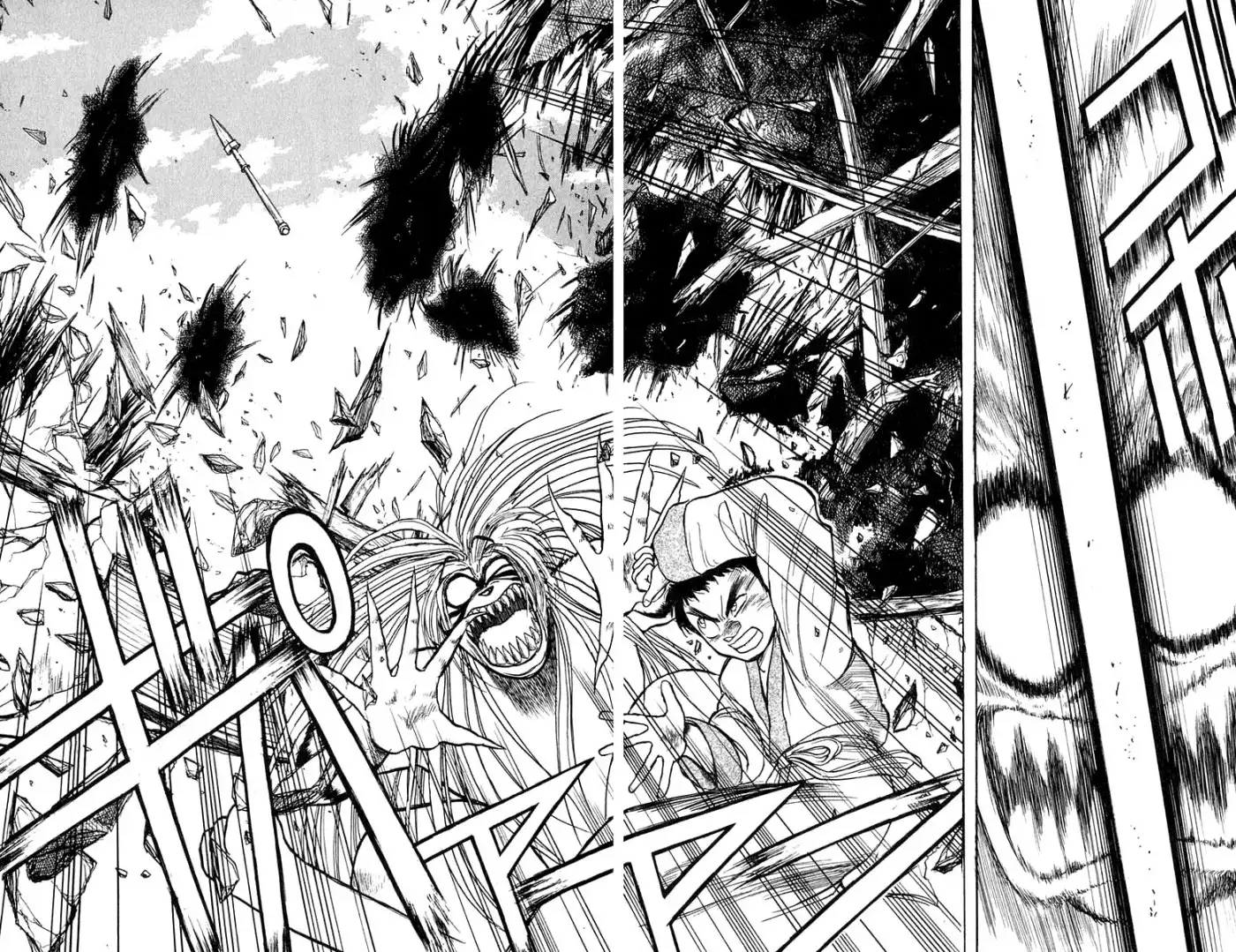 Ushio and Tora Chapter 114 4